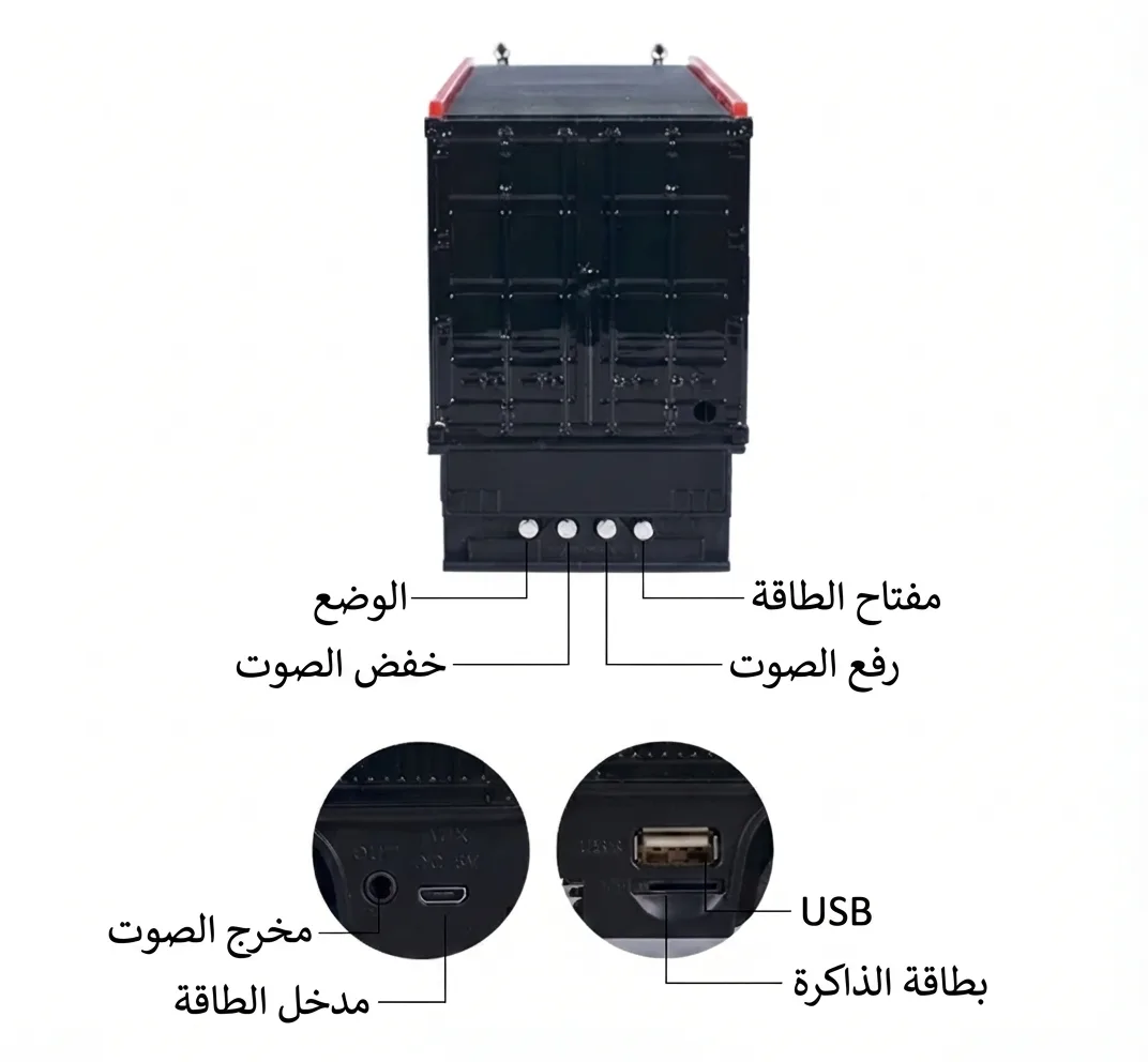 سماعة بلوتوث بشكل شاحنة