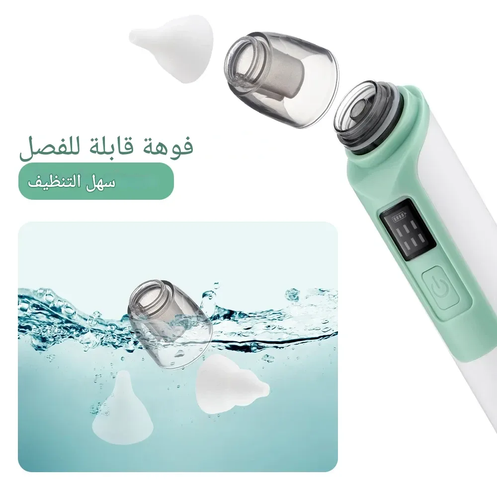 جهاز تنظيف الأنف 3