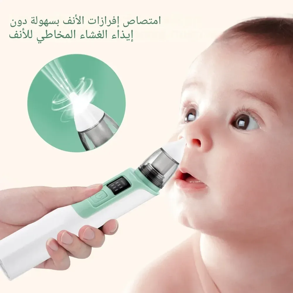 جهاز تنظيف الأنف 2