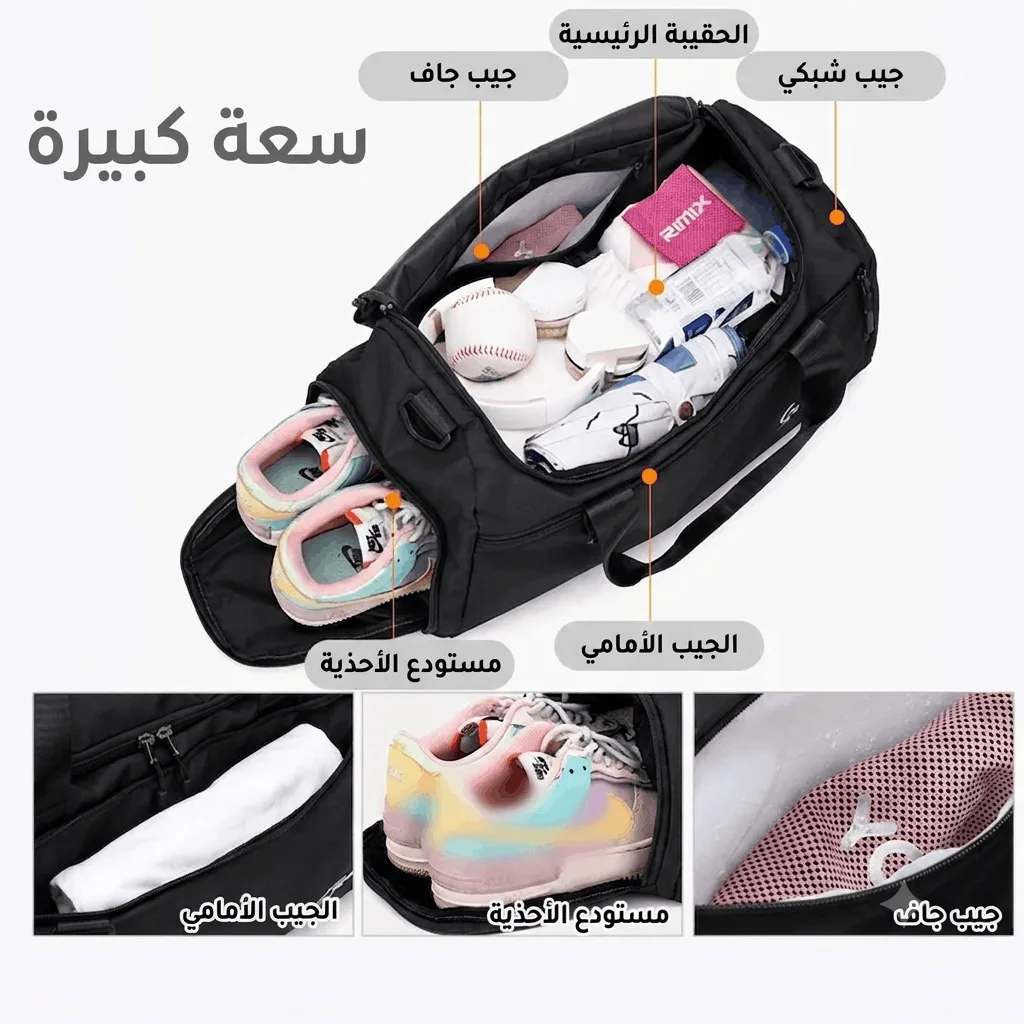 حقيبة الرياضة والسفر 4
