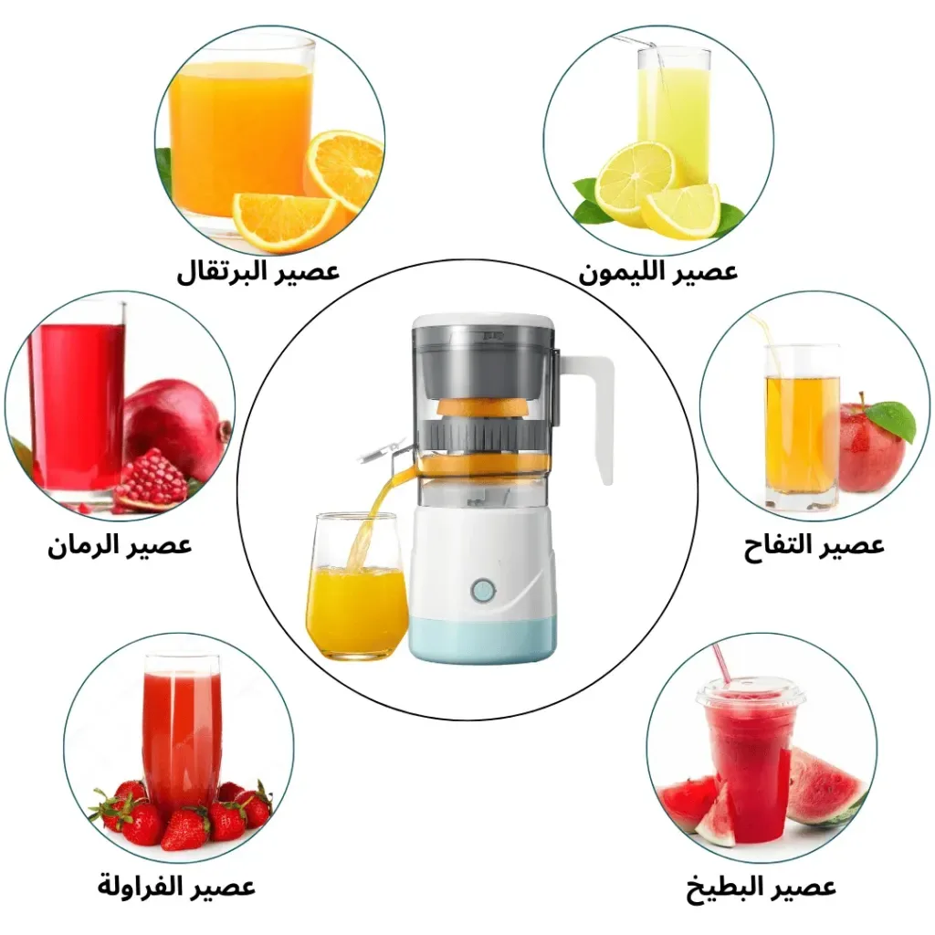 عصارة الفواكه الذكية 9